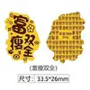 Pegatina para Teléfono Móvil de Oro Puro 999, Pegatina del Gato de la Fortuna y el Tesoro, Shuibei Regalo Creativo Más Vendido, Regalo Metálico al por Mayor
