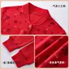 Conjunto de Ropa Interior Térmica Roja para Mujeres Mayores, Cardigan Cálido de Algodón Año Zodiacal, Ropa Interior de Mamá
