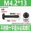 Tornillos Autorroscantes Autoperforantes de Acero Inoxidable 410 Negro de Cabeza Redonda M4.2M4.8 Zincado Negro Cabeza Pan Cruz Taladro Cola