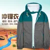 Cortavientos Ligero para Hombre Impermeable Chubasquero Chaqueta para Hombre Chaqueta Softshell para Exteriores Chaqueta Softshell Fina de Una Sola Capa para Hombre