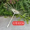 Estrutura de Guarda-chuva Esqueleto Vazio Estrutura Vazia Jardim de Infância Jardim de Infância Tecido Artesanal Suporte de Guarda-chuva Acessórios de Guarda-chuva DIY Estilo Chinês Foto