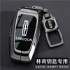 Adecuado para Cubierta de Llave Lincoln Navigator Adventurer Aviator Z Navigator Continental Mkc Hebilla Mkz/Mkx Bolsa de Carcasa