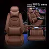 Funda para asiento de coche especial Changan Yidong segunda generación 2019, cojín para asiento de coche universal para las cuatro estaciones, totalmente envolvente