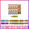 Fideos Fríos Auténticos de Corea del Noreste Fideos Fríos de Trigo Estilo Coreano Fideos de Trigo Sarraceno Comerciales al por Mayor Especialidad Coreana de Yanji