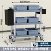 Carrito Multifuncional de Recolección de Alimentos para Restaurantes y Hoteles Comerciales, Carrito de Tres Niveles, Carrito de Eliminación de Alimentos de Plástico Extra Grueso con Cubo de Basura