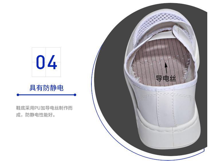 PU皮革橡筋单网鞋详情_06.jpg