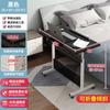 Mesa Plegable de Noche Móvil Elevable Mesa de Dibujo con Ruedas Escritorio Sencillo para Computadora Escritorio Hogar Estudiante Mesa de Escritura