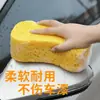 Esponja de limpieza para lavado de autos de 8 caracteres, bloque de esponja, agujero grande tipo panal, esponja para secar el auto, bloque de esponja para encerado de belleza de autos