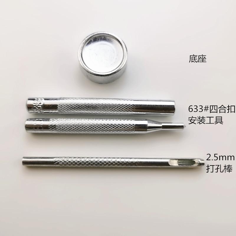 60套5色12.5mm四合扣5