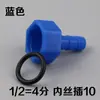 Conector de Manguera de Rosca Exterior Pagoda de Plástico 1/2 Pulgada Rosca Exterior Conector de Tubería de Agua/Codo/Grifo Pagoda 1/2 Rosca Exterior