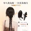 Coleta de verano refrescante estilo ins look perezoso trenzado artificial con pinza de garra de capullo tipo pluma trenza retorcida para mujer