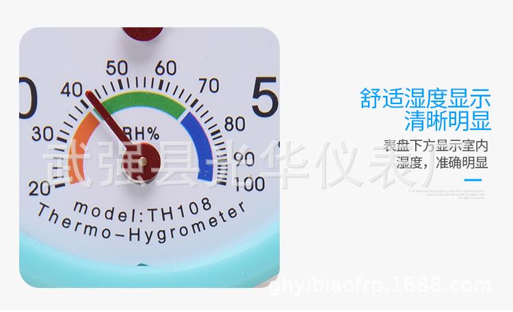 温度计详情-4_18.jpg