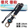 Controlador de peixe com pesagem pegador de peixe pinça de controle de peixe equipamento Luya aço inoxidável com pesagem com régua pesca controlador de peixe