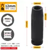 Sello de Águila 1/2 Corta Llave de Impacto Eléctrica Dado Cabeza Hexagonal Dado Largo Reparación de Automóviles Pistola de Aire Pequeña Juego de Dados