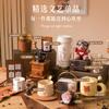 Presentes de Aniversário para Meninas, Presentes Práticos para Namoradas, Melhores Amigas, Esposas, Souvenirs Criativos de Nicho de Máquina de Café de Alta Qualidade