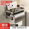 Caja de Pañuelos de Baño Montada en la Pared Soporte para Papel Higiénico de Baño Sin Perforaciones Impermeable Caja para Papel Higiénico Soporte para Rollo de Papel Higiénico