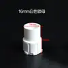 16/20/25/32/40/50 Tubo Corrugado PVC Retardante de Llama con Broche Peine de Cepillo Caja de Pared 86 Tuerca de Bloqueo a Presión Conector para Caja de Conducción
