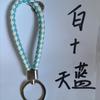 Llavero de cuerda de cuero trenzado para hombre y mujer, llavero de coche, cadena, bolso, colgante, venta al por mayor