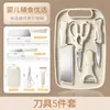 Cuchillo para Fruta, Tabla de Cortar para el Hogar, Cuchillo de Cocina, Tabla de Preparación de Comida para Bebés Dos en Uno, Juego de Cuchillos, Combinación de Tabla de Cortar con Almacenamiento