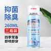 Spray Desodorante para Zapatos, Calcetines, Zapatos de Baloncesto, Armarios de Zapatos, Elimina el Olor a Sudor de Pies, Spray Anti-Olor, Spray Desodorante