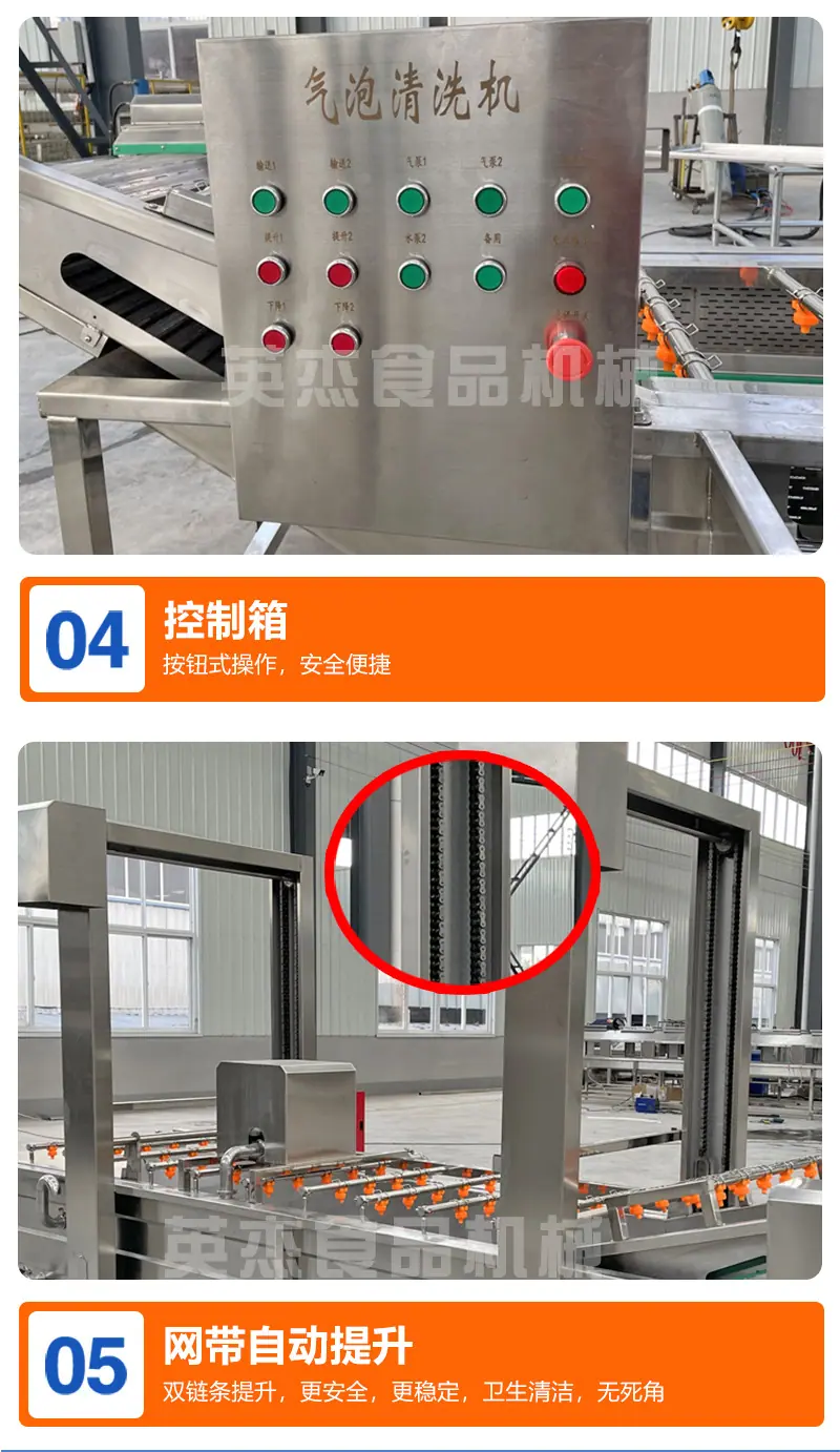 英杰气泡清洗机800-恒泰互联_05.jpg