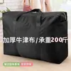 Funda antipolvo para edredón de tela Oxford, bolsa de mudanza y embalaje de capacidad extragrande, duradera y reutilizable para guardar equipaje, se puede lavar repetidamente