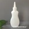 Botella de Agente de Limpieza Limpiador de Fondo Negro de Olla Gel Botella Alta Pe150Ml Cintura Delgada Tapa Puntiaguda Botella de Empaque