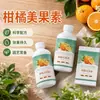 A Substância de Frutas Bonitas Cítricas promove a expansão dos frutos, coloração uniforme, aumento da doçura e melhora a qualidade interna e externa das frutas cítricas.