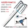 16 Haste de Mistura de Diamante Grossa para Furadeira Elétrica Shuangshan Furadeira de Impacto Misturador de Argamassa Aço Rosqueado Mistura de Cimento Tintas Revestimentos Concreto