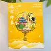 Ímãs de Geladeira Metálicos Culturais e Criativos, Pequenos Leques Redondos, Lembrancinhas de Turismo de Cidades como Xangai, Hangzhou, Chengdu, Chongqing, Presentes Comemorativos para Casa