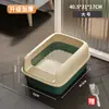 Caixa de Areia para Gatos Baoshi Não. Caixa de Areia para Gatos Totalmente Semifechada Especial Pequena Anti-Areia Banheiro para Filhotes Suprimentos para Gatos