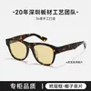 Gafas de Sol de Placa Sl816 Estilo Retro Ojo de Gato Anti-UV para Hombre y Mujer de Alta Gama con Graduación Bc-2253