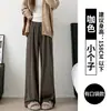 Calça Casual de Arroz Glutinoso para Mulheres no Outono e Inverno Forrada com Fleece para Aquecimento, Estilo Solto e Preguiçoso, Calça de Perna Larga Solta e Drapeada para Pessoas Baixas com Cordão