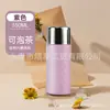 Taza Termo de Acero Inoxidable 316 Simple de Alta Calidad para Hombres y Mujeres, Taza Pequeña Linda de Bolsillo, Portátil para Exteriores, Pequeña Capacidad para Agua