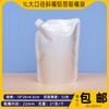 Bolsa de agua rica en hidrógeno de grado alimenticio de 500 ml con forma especial, auto-soportable, portátil, con boquilla de succión de papel de aluminio, bolsa de embalaje para bolsa de agua, personalización