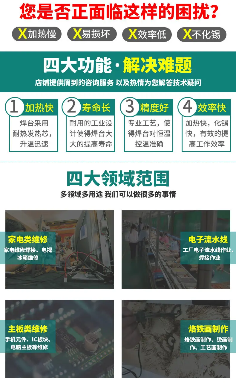 详情-11.jpg