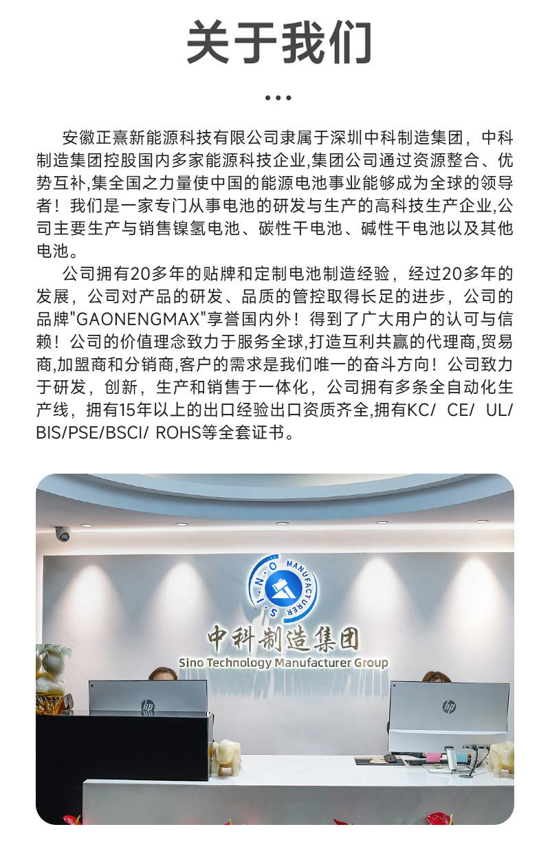 详情页_08改.jpg