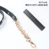 Nueva Correa de Cadena para Bolso de Aleación de Cuero PU Macaron para Colgar al Hombro, de Mano, DIY, Accesorios de Repuesto para Bolso, 51 accesorios