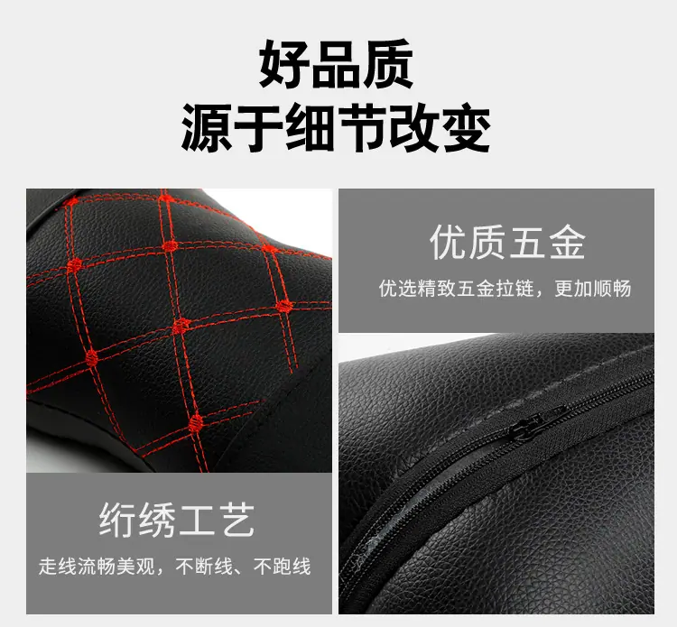 头枕_06