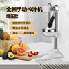Exprimidor Manual para Exprimir Jugo de Naranja Fresca, Hecho de Material de Grado Alimenticio, con Diseño de Doble Modo Electroplateado
