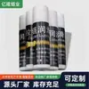 Cera Lubricante para Cremalleras, Lubricante para Cremalleras, Cera para Hilos, Cera de Mantenimiento, Cera para Cuidado de Cremalleras, Mantenimiento Duradero 10G/Pieza