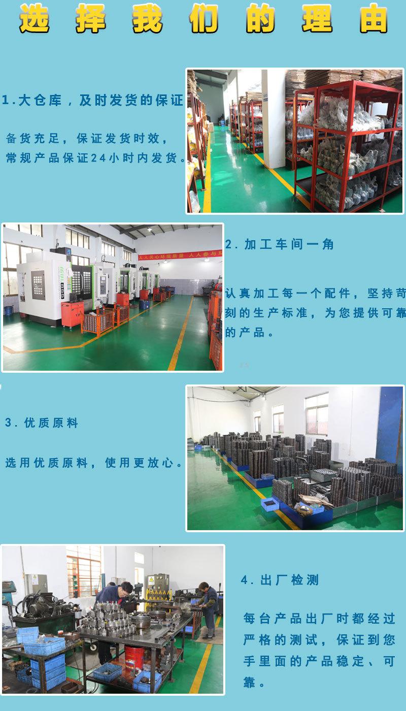 选择我们的理由