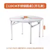 Mesa de aço inoxidável, mesa para hot pot, mesa para fogão de indução, mesa para churrasco, mesa dobrável, mesinha quadrada, mesa redonda para armazenamento