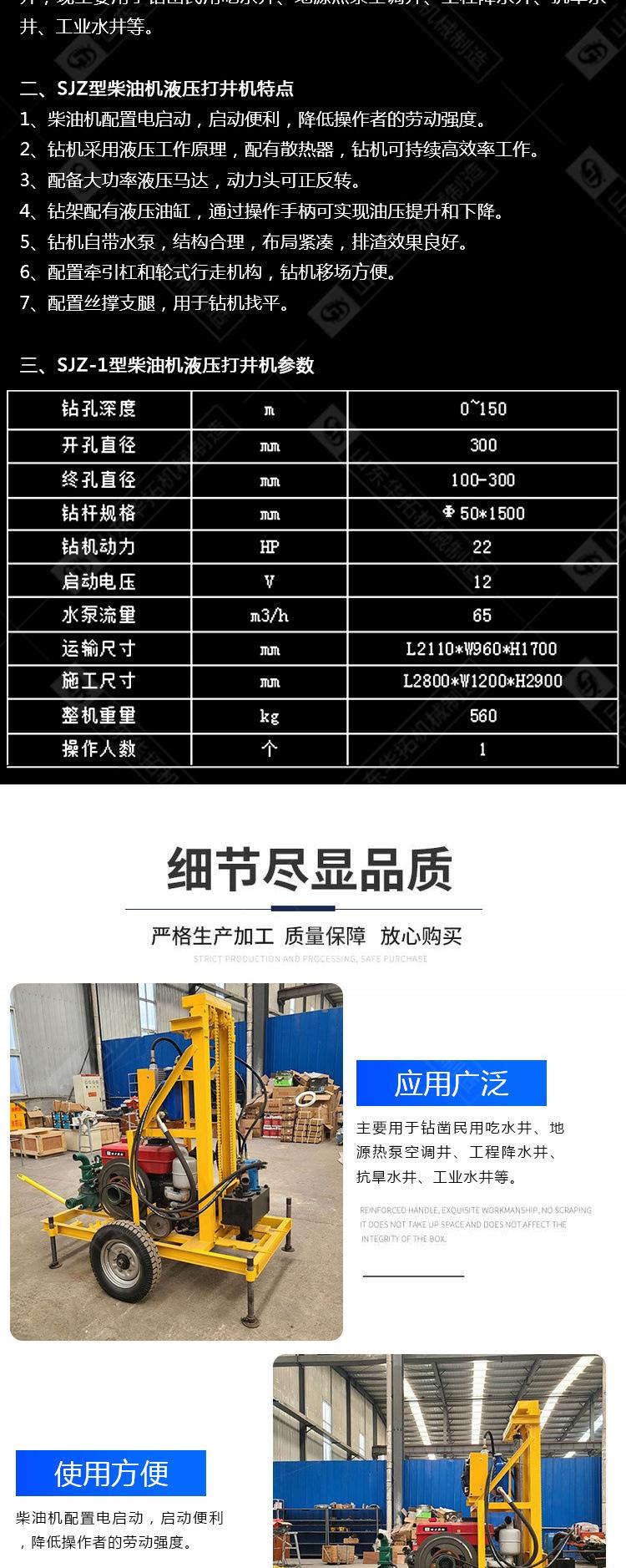 产品-(5)_03.jpg