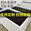 Caixa de Plantio de Legumes de Liga de Alumínio Extra Grande Caixa de Plantio de Árvores em Telhado Caixa de Plantio de Quintal Vaso de Flores para Exterior Vaso de Azulejo Cerâmico para Plantio de Flores