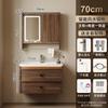 Gabinete de baño de madera maciza con veta de nogal estilo medioantiguo combinación espejo feng shui espejo inteligente con gabinete lámpara de inducción gabinete principal JMT051