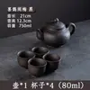 Tetera de Arena Púrpura Flor de Ciruelo Tetera Grande Gran Capacidad Semi-hecha a Mano Tetera Individual Juego de Té Cerámico para el Hogar Taza de Té Traje