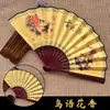 Abanicos de Seda de 8 pulgadas, Abanicos Plegables de Regalo, Ciruelo, Orquídea, Bambú, Crisantemo, Estilo Chino, Cultura Clásica, Abanicos Plegables Estilo Paisaje
