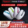 Accesorio de computadora con ratón inalámbrico personalizado para juegos, e-sports, negocios, oficina y uso doméstico con ajuste DPI multinivel