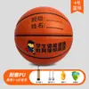 No. 6 Balones de Baloncesto para Estudiantes, Absorbentes de Humedad y Antideslizantes, para Uso en Competición Indoor
